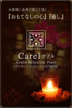 【NEW】川崎 のぞみ